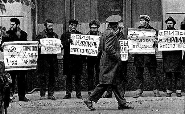 19730110_Soviet_refuseniks_demonstrate_at_MVD