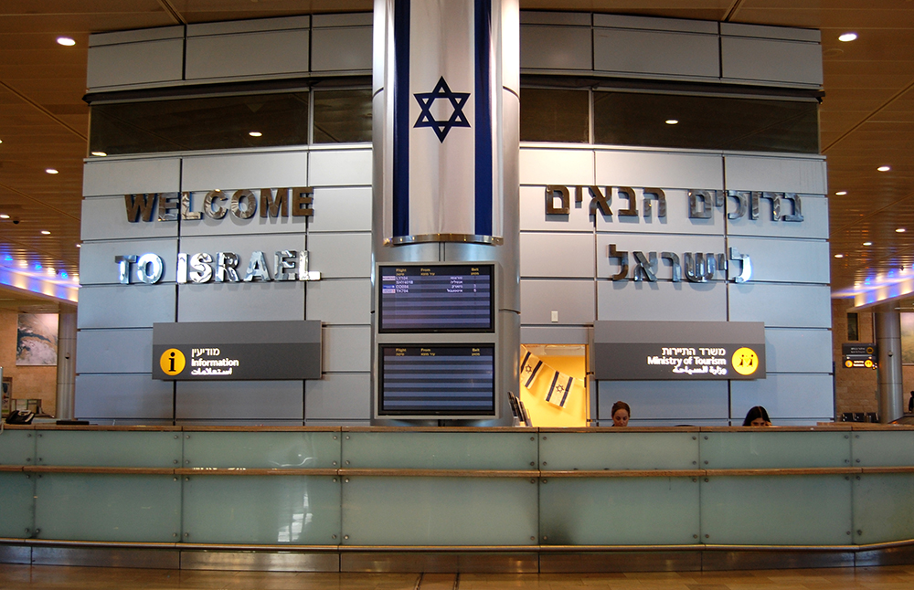Новая репатриация в Израиль: не акт, но процесс