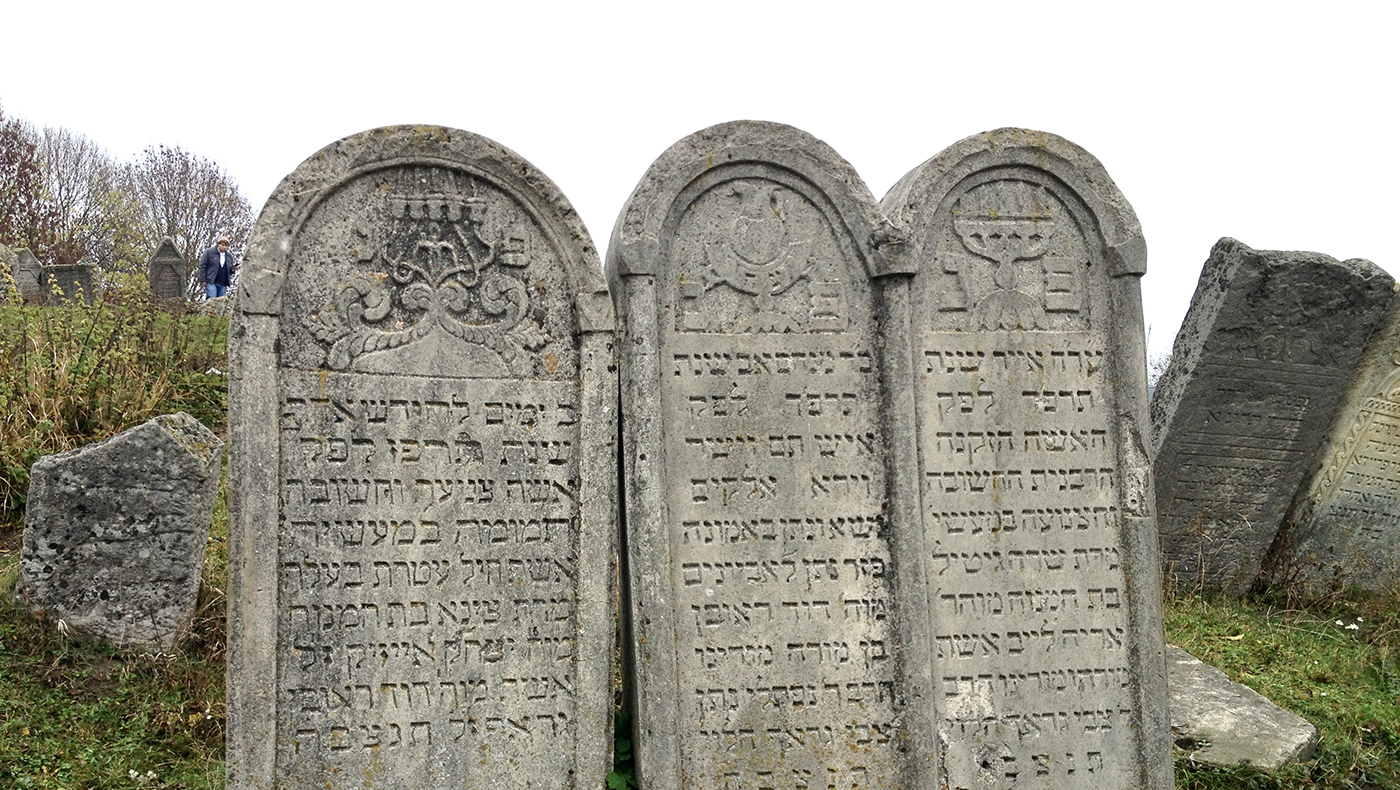 Старые еврейские кладбища бывшего СССР:  итоги, необходимость и перспективы исследований
