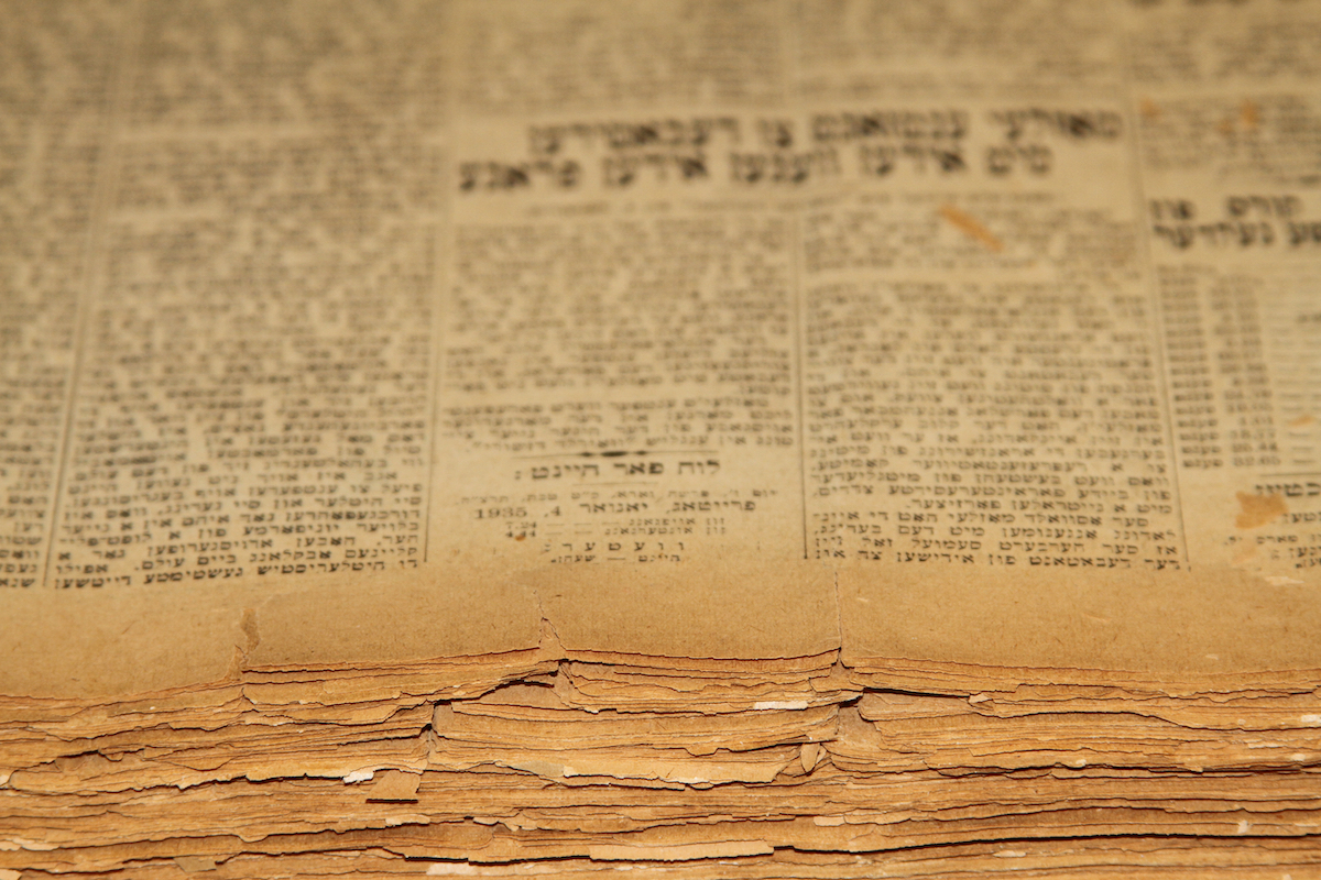 Еврейский язык в нееврейском городе